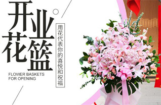 山东青岛即墨市金口镇南阡三里村花篮配送